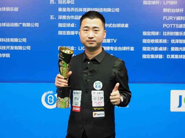 控球与推进 控球与推进