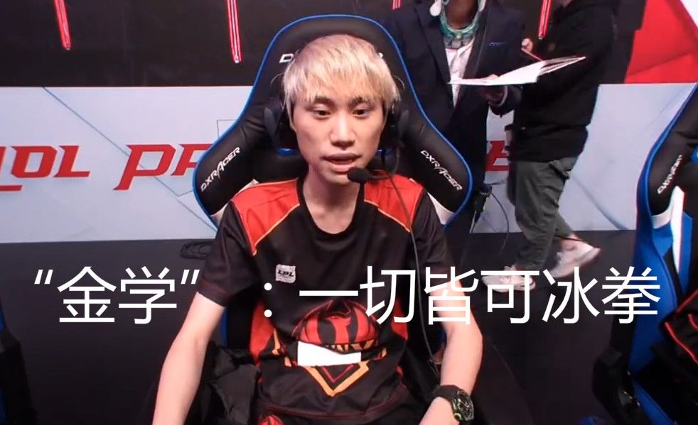 弱化阵容的 弱化阵容的