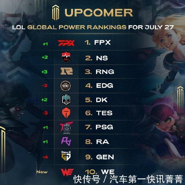 像是一股清 像是一股清