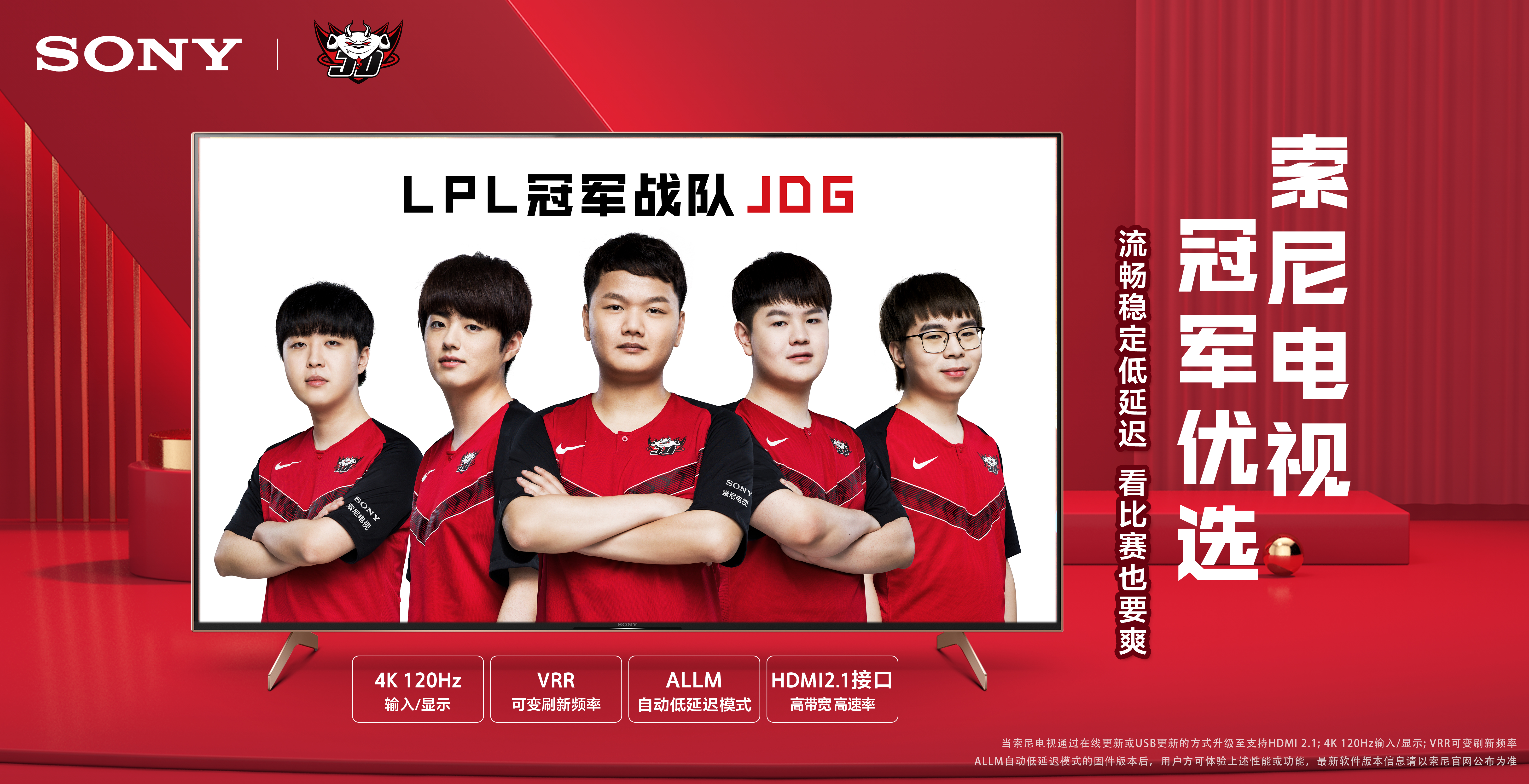 五的位置 五的位置