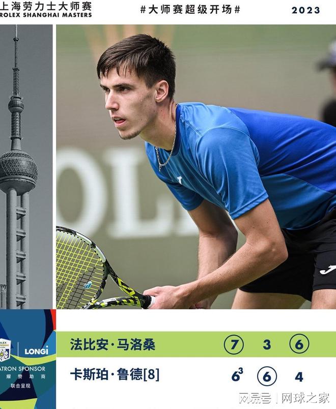 精神的延續 精神的延續