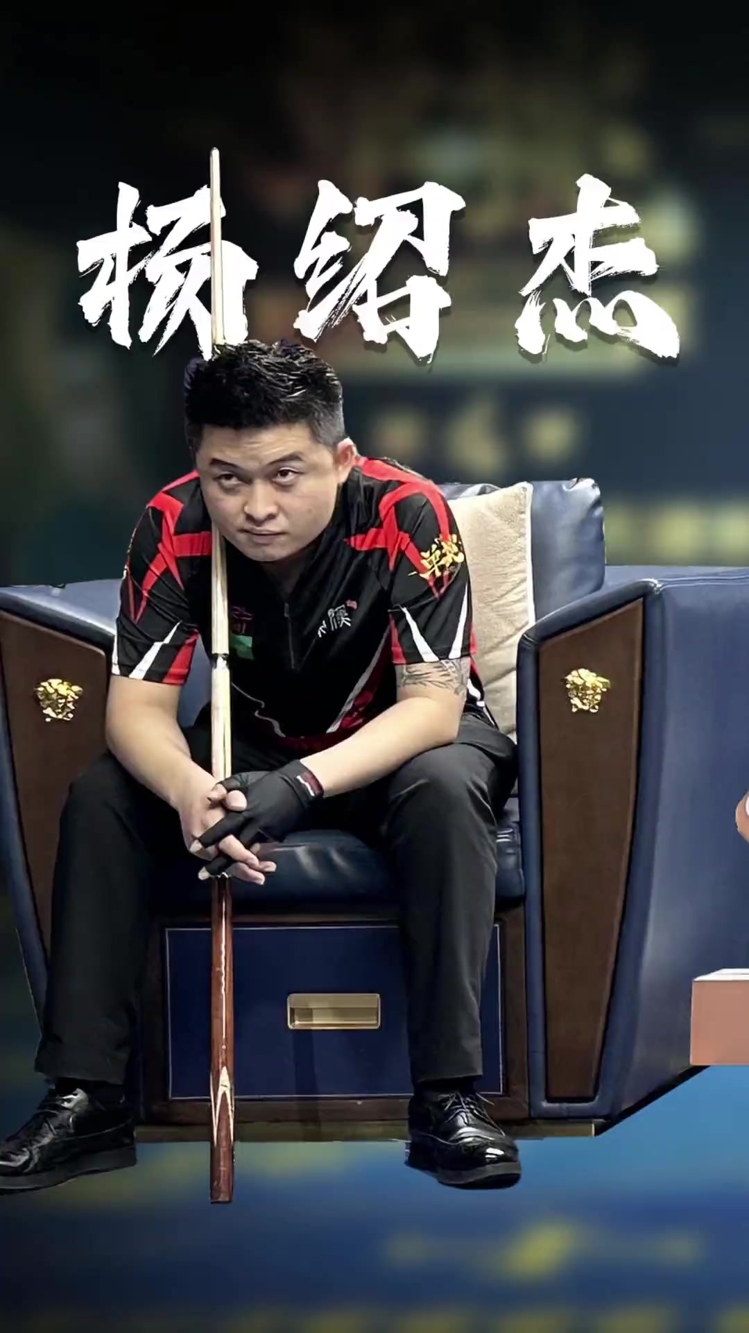 了篮球文化 了篮球文化