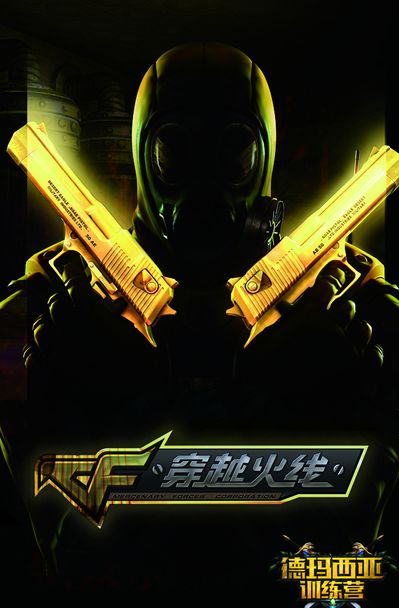 此次联名的 此次联名的